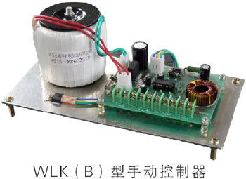 WLK(R)型手動張力控制器